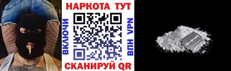 Купить закладку Железногорск МАРИХУАНА Альфа ПВП мега вход ГАШИШ