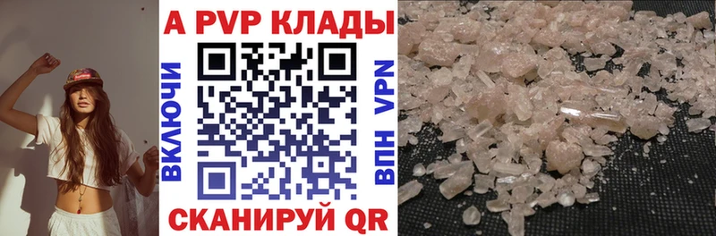 Alfa_PVP СК КРИС  Железногорск 