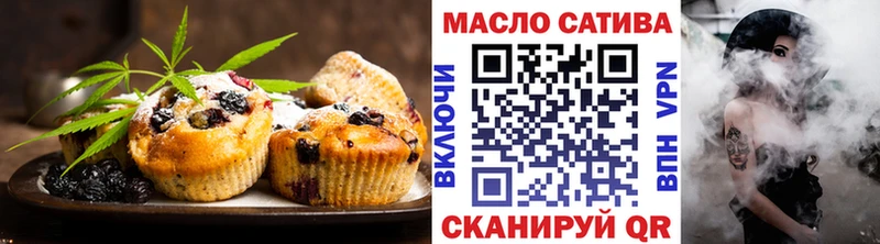 Cannafood марихуана  Железногорск 