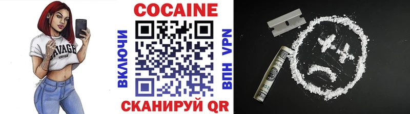 COCAIN 97%  omg рабочий сайт  Железногорск 