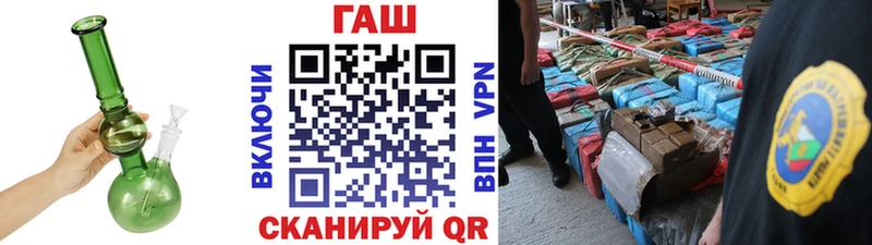 ГАШИШ Изолятор Железногорск