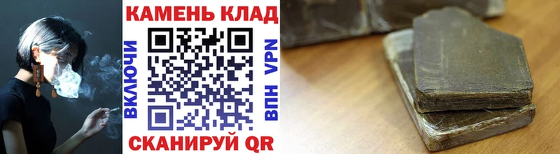 хочу наркоту  Железногорск  Гашиш убойный 
