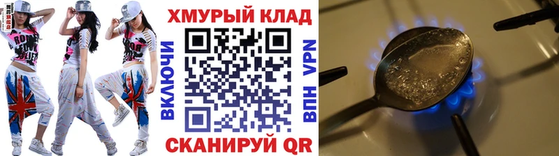 хочу наркоту  Железногорск  Героин Афган 
