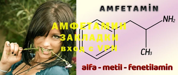 бошки Вязьма