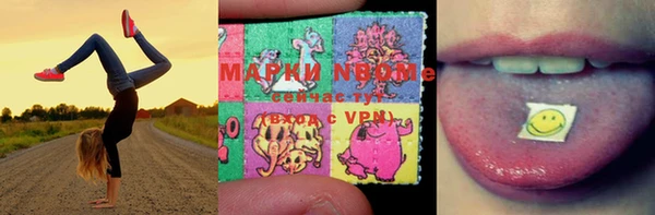 кокс Бердск