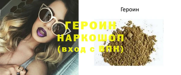 бошки Вязьма