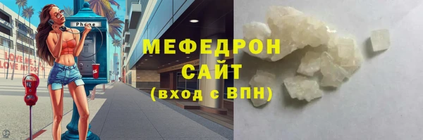 гидра Вяземский