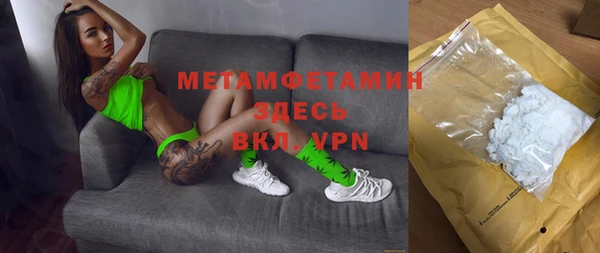 каннабис Вязники