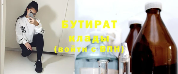 каннабис Вязники