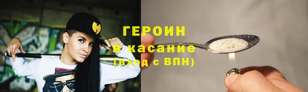 бошки Вязьма