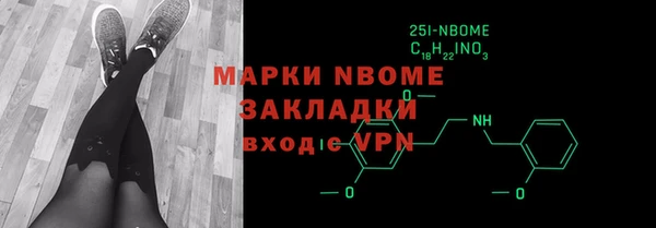 каннабис Вязники