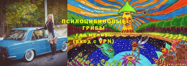 каннабис Вязники