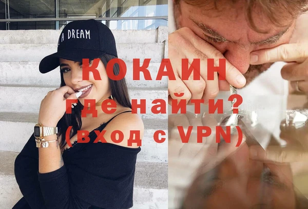 каннабис Вязники