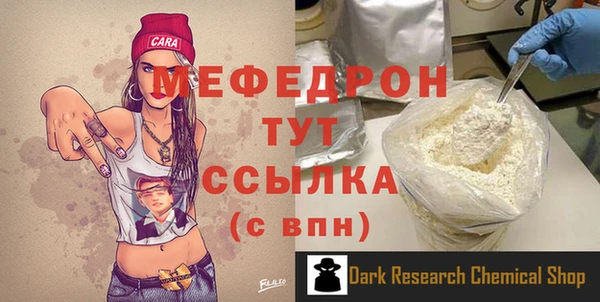 бошки Вязьма