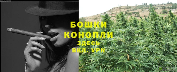 каннабис Вязники