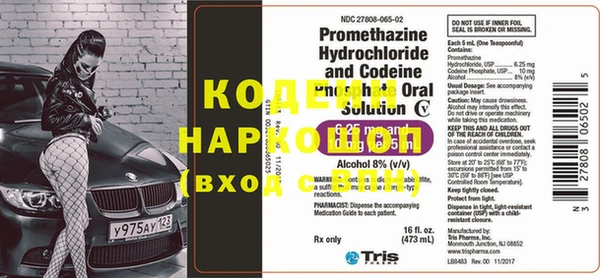 каннабис Вязники