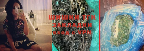 каннабис Вязники
