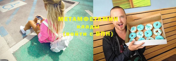 каннабис Вязники