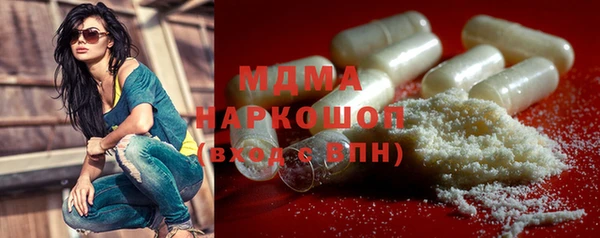 бошки Вязьма