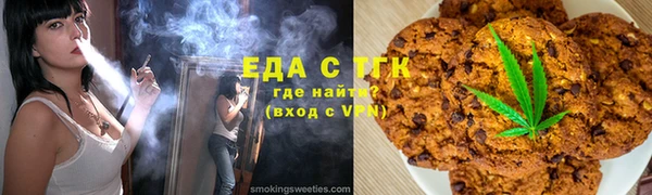 бошки Вязьма