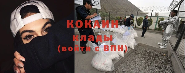 меф VHQ Ачинск