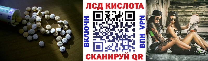 даркнет сайт  Железногорск  ЛСД экстази ecstasy 