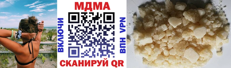 МДМА Molly  Железногорск 