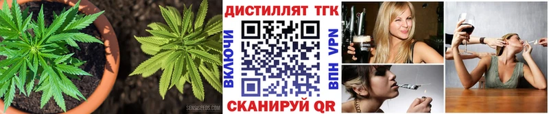 ТГК гашишное масло  мега зеркало  Железногорск  где найти  